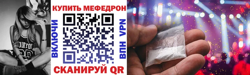 Что такое Первомайск Альфа ПВП  omg tor  АМФЕТАМИН  МАРИХУАНА  ГАШИШ 