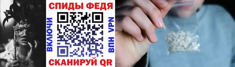 АМФЕТАМИН VHQ блэк спрут tor это телеграм цена наркотик Первомайск