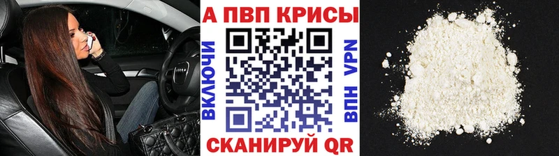 OMG ТОР  Первомайск  Alfa_PVP Соль 