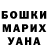 Alfa_PVP кристаллы Luke Beaston