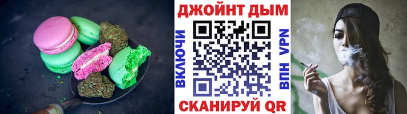 Cannafood конопля  blacksprut онион  Первомайск 