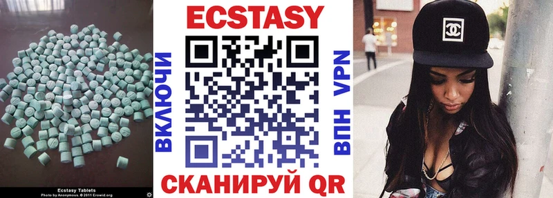 Экстази louis Vuitton Первомайск