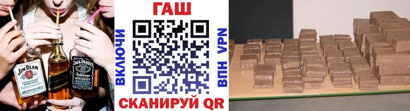 ГАШ Premium  Первомайск 