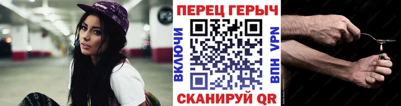 купить наркотик  Первомайск  ГЕРОИН афганец 