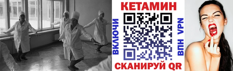 Кетамин ketamine  наркотики  Первомайск 