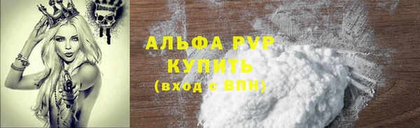 MDMA Premium VHQ Белоозёрский