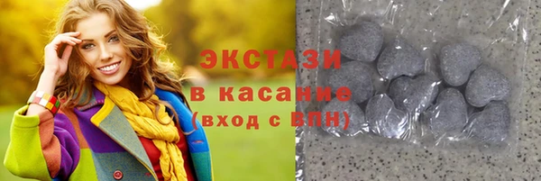 MDMA Premium VHQ Белоозёрский