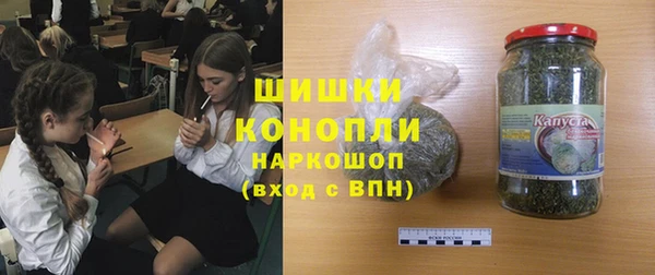 спайс Беломорск