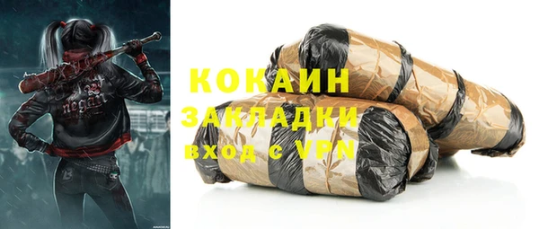 кокаин колумбия Белокуриха