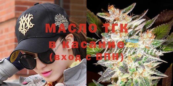 MDMA Premium VHQ Белоозёрский