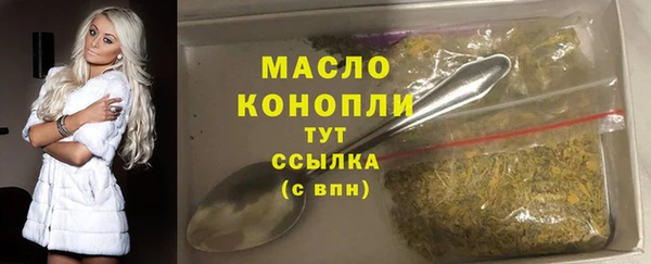 спайс Беломорск