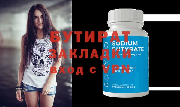 MDMA Premium VHQ Белоозёрский