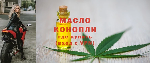 спайс Беломорск