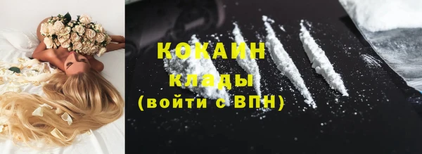 MDMA Premium VHQ Белоозёрский