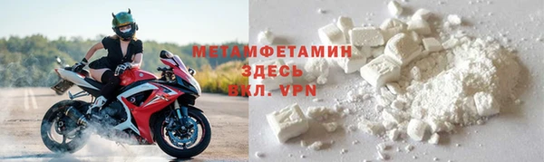 кокаин колумбия Белокуриха