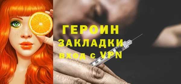спайс Беломорск