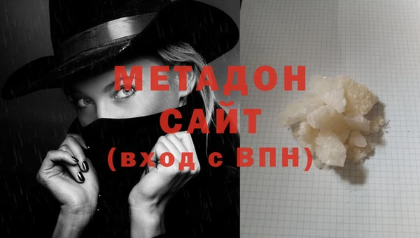 спайс Беломорск