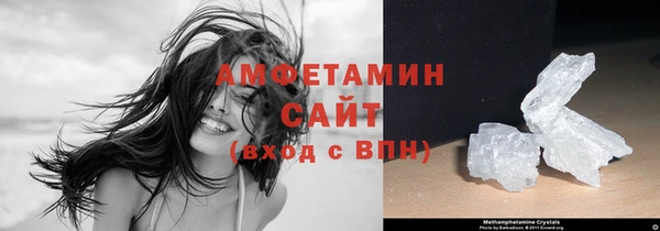 MDMA Premium VHQ Белоозёрский