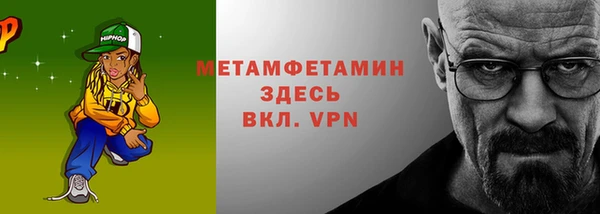 спайс Беломорск