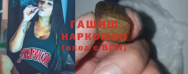 MDMA Premium VHQ Белоозёрский