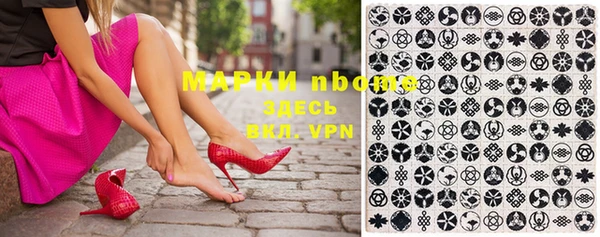 спайс Беломорск