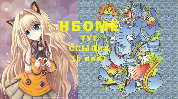 спайс Беломорск