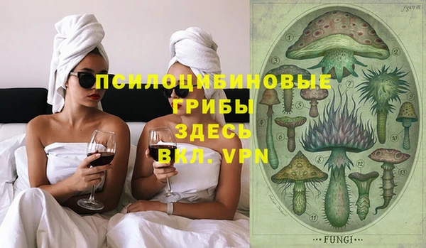 MDMA Premium VHQ Белоозёрский
