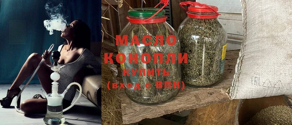 марки nbome Пересвет