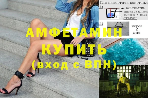 спайс Беломорск
