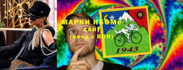 кокаин колумбия Белокуриха