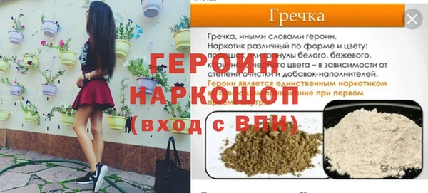 спайс Беломорск
