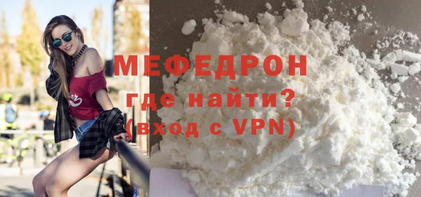 MDMA Premium VHQ Белоозёрский