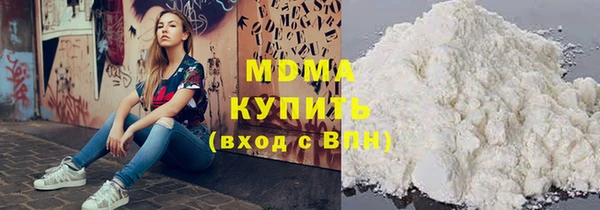 спайс Беломорск