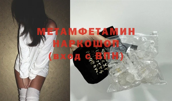 спайс Беломорск