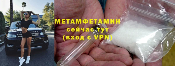 MDMA Premium VHQ Белоозёрский