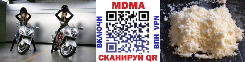 MDMA Molly нарко площадка состав Первомайск