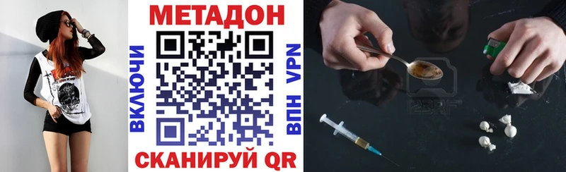 kraken рабочий сайт  Первомайск  МЕТАДОН methadone 