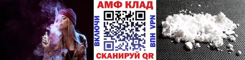 МЕТАМФЕТАМИН Methamphetamine  хочу наркоту  Первомайск 