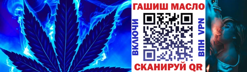 Дистиллят ТГК THC oil  МЕГА рабочий сайт  Первомайск 