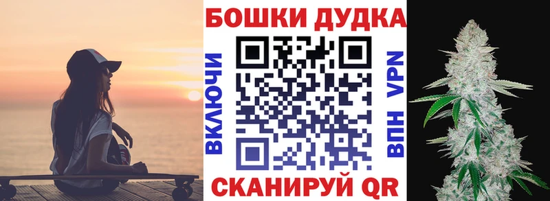 Бошки Шишки индика Первомайск
